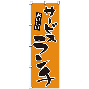 �̂ڂ� �T�[�r�X�����` 1-904