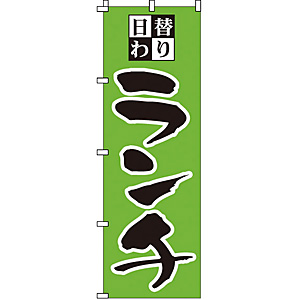 �̂ڂ� ���ւ�胉���` 1-905