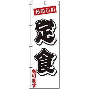 �̂ڂ� ��H 1-908
