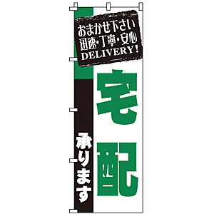 �̂ڂ� ��z 1-918