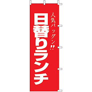 �̂ڂ� ���ւ胉���` F-440
