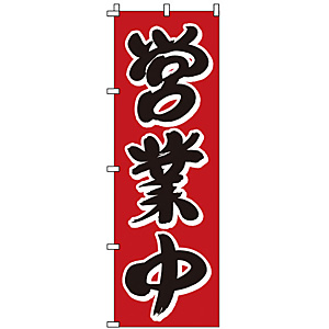 �̂ڂ� �c�ƒ� 1-923