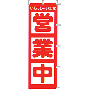 �̂ڂ� �c�ƒ� F-510