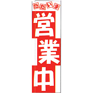�̂ڂ� �c�ƒ� TR-501
