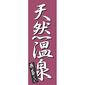 �㐼�Y�� �̂ڂ� �V�R���� K-0276
