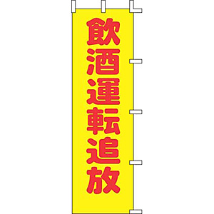 �㐼�Y�� �̂ڂ� �����^�]�Ǖ� A-58