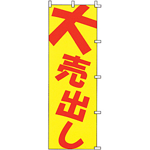 �̂ڂ� �唄�o�� F-504