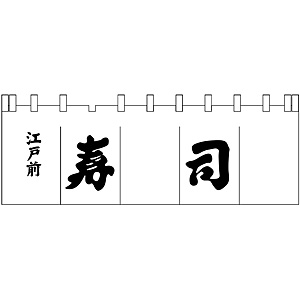 ���i�̂�� N-119 ��/������