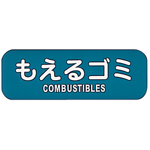 �Ԃ�Ԃ� ���T�C�N���g���b�V���p ���x�� LA-31 ������S�~