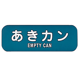 �Ԃ�Ԃ� ���T�C�N���g���b�V���p ���x�� LA-35 �����J��