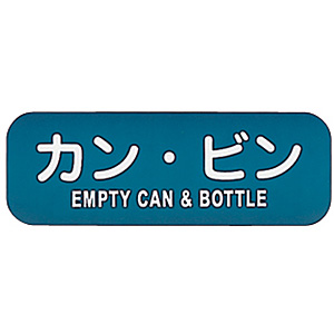 �Ԃ�Ԃ� ���T�C�N���g���b�V���p ���x�� LA-38 �J���E�r��