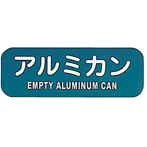 �Ԃ�Ԃ� ���T�C�N���g���b�V���p ���x�� LA-40 �A���~�J��
