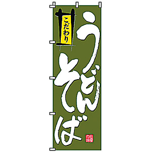 �̂ڂ� ���ǂ񂻂� 2-02-004