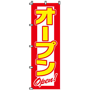 �̂ڂ� �I�[�v�� 2-17-015