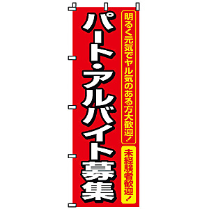 �̂ڂ� �p�[�g�E�A���o�C�g��W 2-16-005