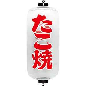 �C�K���V �G�APOP �N���A���傤���� VAM-032R ������