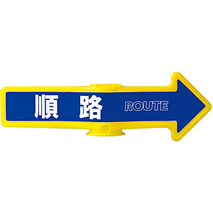 �~�c�M���� �\���V�[�� �`�F�[���A���[�p 2������ SF-55C ���H