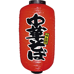 �̂ڂ艮�H�[ �r�j�[���� ��� 9�� ���^ ���؂��� No.9078