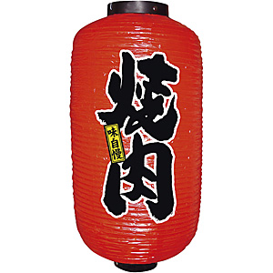 �̂ڂ艮�H�[ �r�j�[���� ��� 9�� ���^ �ē� No.9090
