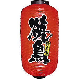 �̂ڂ艮�H�[ �r�j�[���� ��� 9�� ���^ �Ē� No.9079