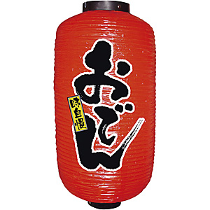 �̂ڂ艮�H�[ �r�j�[���� ��� 9�� ���^ ���ł� No.9084