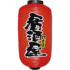 �̂ڂ艮�H�[ �r�j�[���� ��� 9�� ���^ ������ No.9080