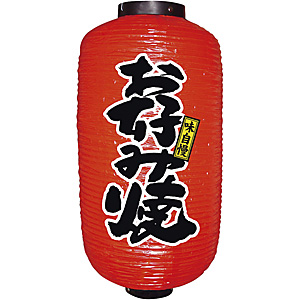 �̂ڂ艮�H�[ �r�j�[���� ��� 9�� ���^ ���D�ݏ� No.9086
