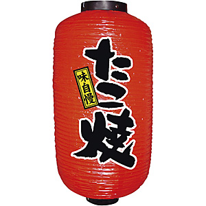 �̂ڂ艮�H�[ �r�j�[���� ��� 9�� ���^ ������ No.9085