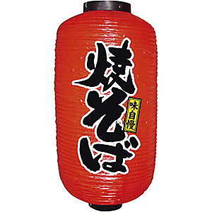 �̂ڂ艮�H�[ �r�j�[���� ��� 9�� ���^ �Ă��� No.9087