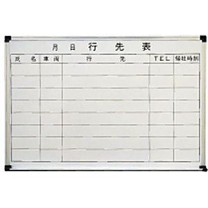 �g�[�M �z�[���[�z���C�g �s��\ �Ǌ|�p HA456 600�~450mm
