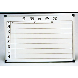 �g�[�M �z�[���[�z���C�g �T�\��\ �Ǌ|�p HC456 600�~450mm