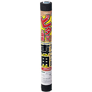�����O�X�^�[ ���ׂ�ܐ�p 2 �u���b�N S-600 W600mm