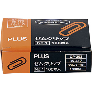 �v���X �[���N���b�v ��100���� CP-303 ��