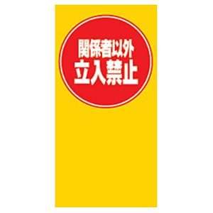MPS �}���`�|�b�v�p �ʔ� 42440 M-66 �����֎~