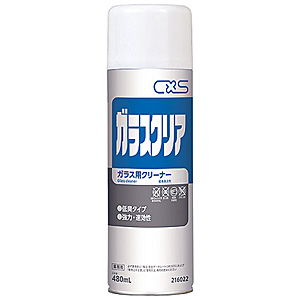 �V�[�o�C�G�X �K���X�N���A 480ml