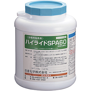 �����p ���f�� �n�C���C�g SPA60