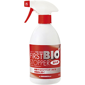 ���Y�� �t�@�[�X�g �o�C�I�X�g�b�p�[ ���O�p 500ml�X�v���[�^�C�v