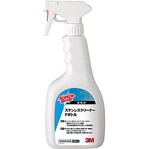 3M �X�e�����X �N���[�i�[P�{�g��
