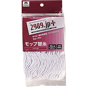 �R��Y�� 2989.JP+ �l�I�J���[���b�v #8 �֎� �s-150 150g