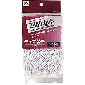 �R��Y�� 2989.JP+ �l�I�J���[���b�v #8 �֎� �s-190 190g