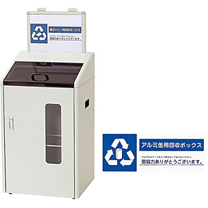 �R��Y�� ���ʉ���{�b�N�X �����p SGR-60 �A���~�ʗp