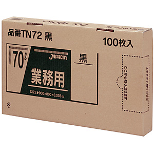 �W���p�b�N�X ���̓|���� 70���b�g�� 100�������� �Ɩ��p TN-72 ��