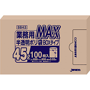 �W���p�b�N�X ������ �Ɩ��p MAX�|���� 100�������� SB43 45���b�g��
