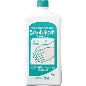 �T���� �V���{�l�b�g �Ό��t���E�� �t�� 1kg