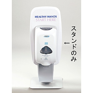 �S�[�W���[ TFX�I�[�g�f�B�X�y���T�[�p �e�[�u���g�b�v�X�^���h 2426