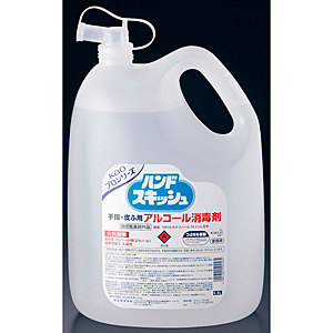 �ԉ� �n���h�X�L�b�V�� �A���R�[�����ō� 4.5���b�g��