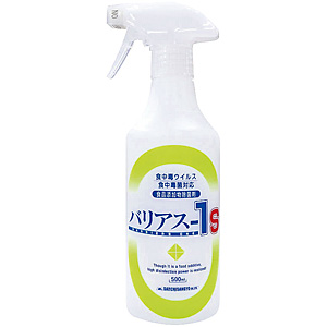 ���Y�� ���ۍ� �o���A�X-1S 500ml �X�v���[�t