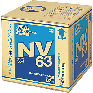 �Z�n�[ �Z�n�m�[�� SS-1 18kg �L���[�u�e�i�[�R�b�N�t