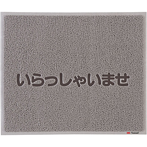 3M �������}�b�g ��������Ⴂ�܂� �O���[