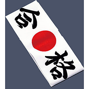 �C�V�~�Y �� �n�`�}�L No.01212 ���i